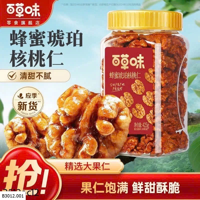 Óc chó tẩm mật ong Bách Thảo Vị  Giá sỉ 110ka