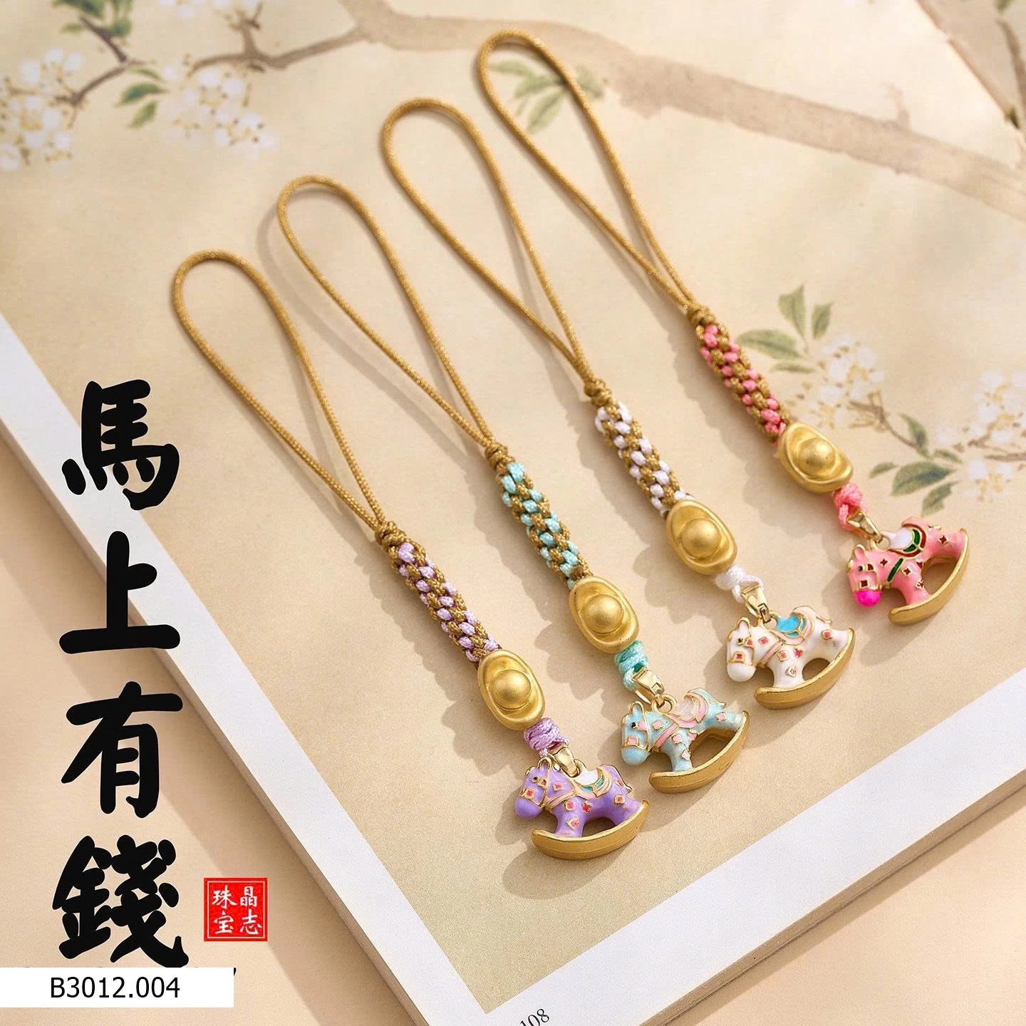 SET MÓC TREO CHARM NGỰA MINI MAY MẮN  Giá sỉ 70k/ set 4c chọn 1 màu hoặc mix