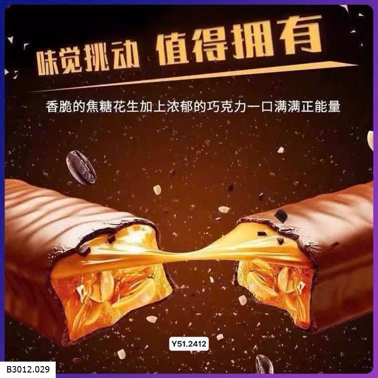 Socola Enershock  Giá sỉ 95k/ túi 100 thanh