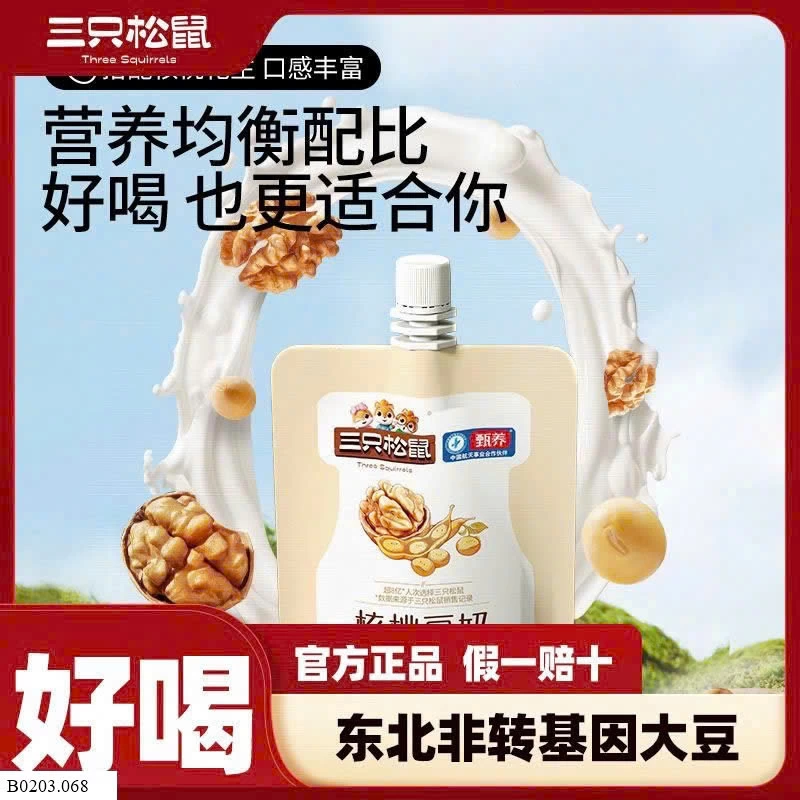SỮA ĐẬU NÀNH HẠT ÓC CHÓ HÃNG 3 CON SÓC    Sỉ 120k/ 1 thùng 18 túi