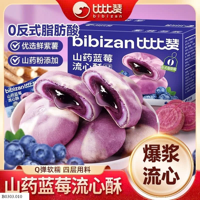 BÁNH KHOAI MÔN VIỆT QUẤT   Sỉ 65k/ 1  sét 2 thùng ( tổng 480g)