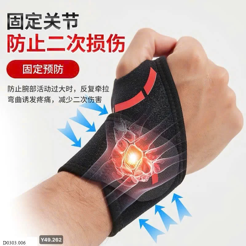 Đai bảo vệ cổ tay Anta Sỉ 125k/1 đôi 2 chiếc