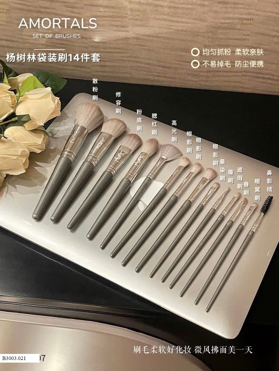 BỘ CỌ Y.SL HÀNG gif  Sỉ 100k/ 1 bộ