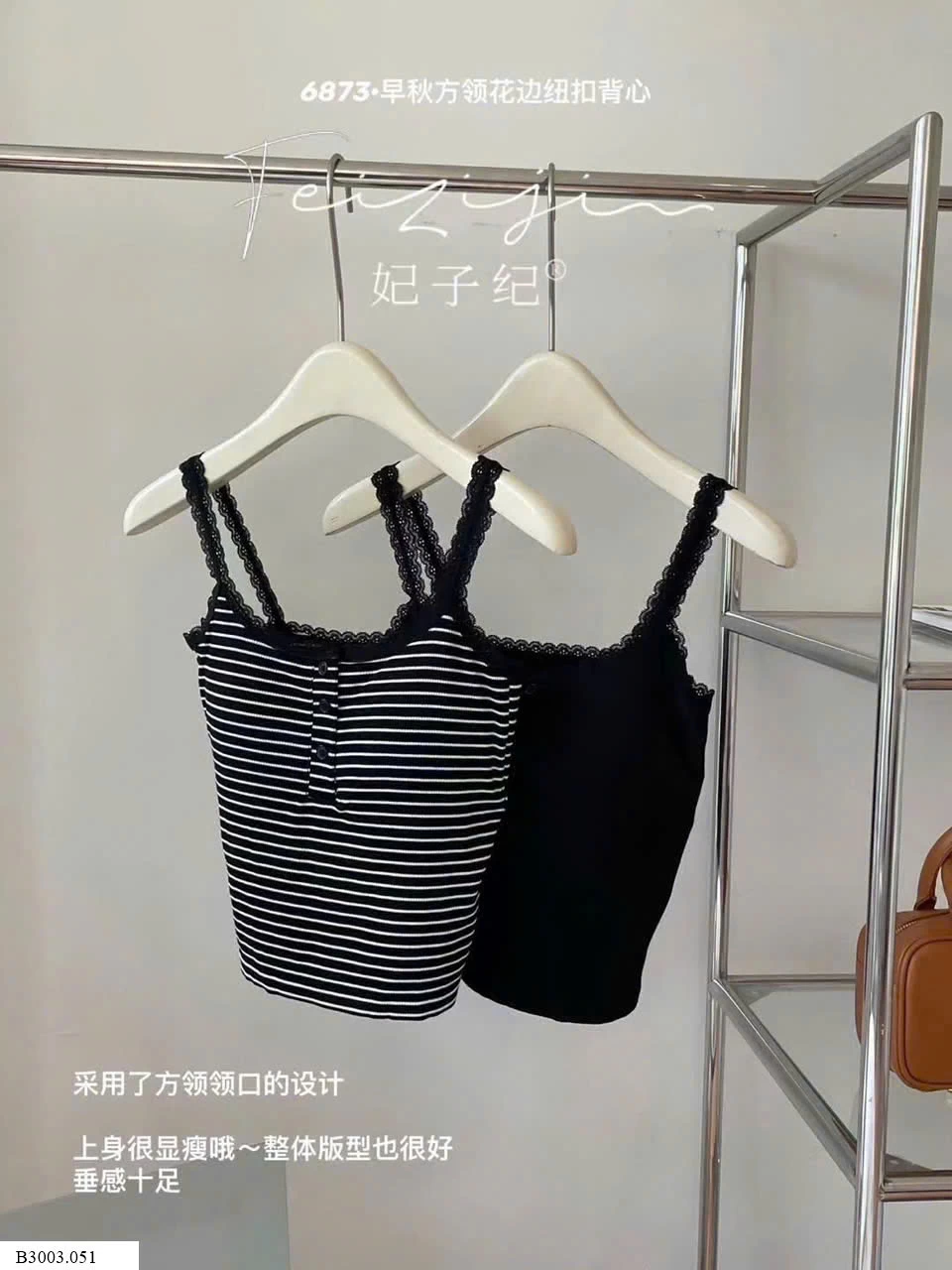 ÁO 2 DÂY VIỀN REN CHO NỮ    Sỉ 65k