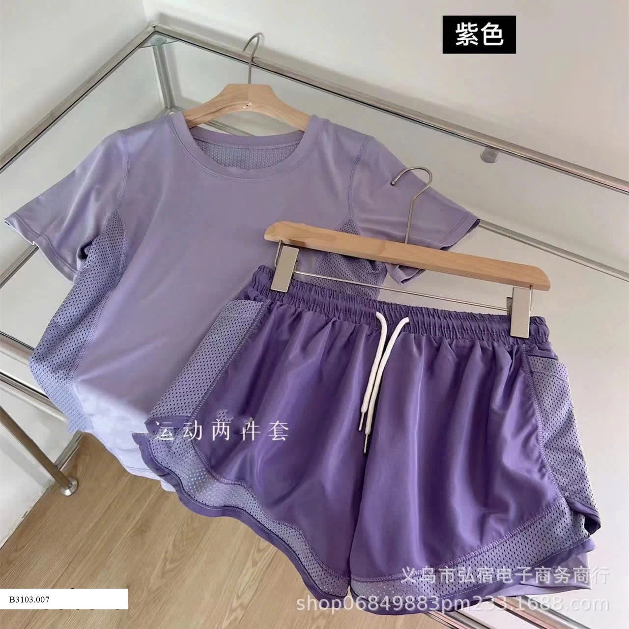 BỘ TẬP ĐÙI THỂ THAO NỮ  Sỉ 145k