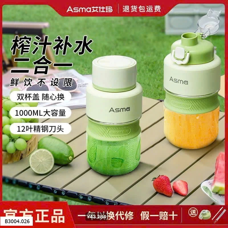 Máy xay sinh tố Sỉ 305k