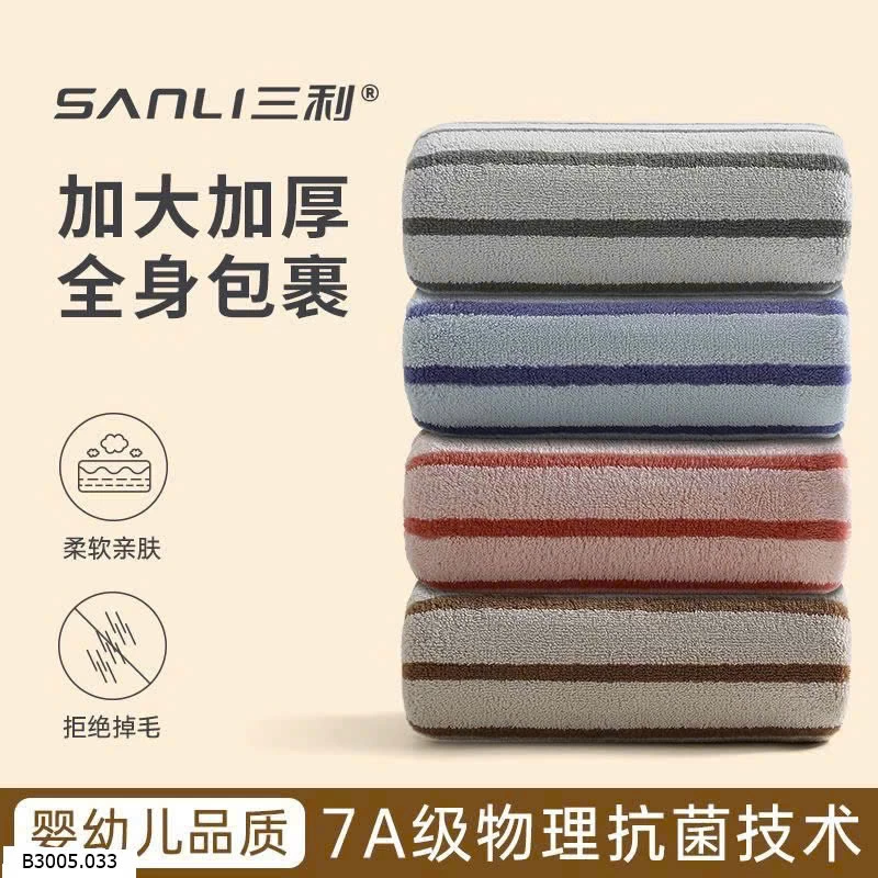 SET 2 KHĂN TẮM SANLI  Sỉ 135k/1 set 2 chiếc 