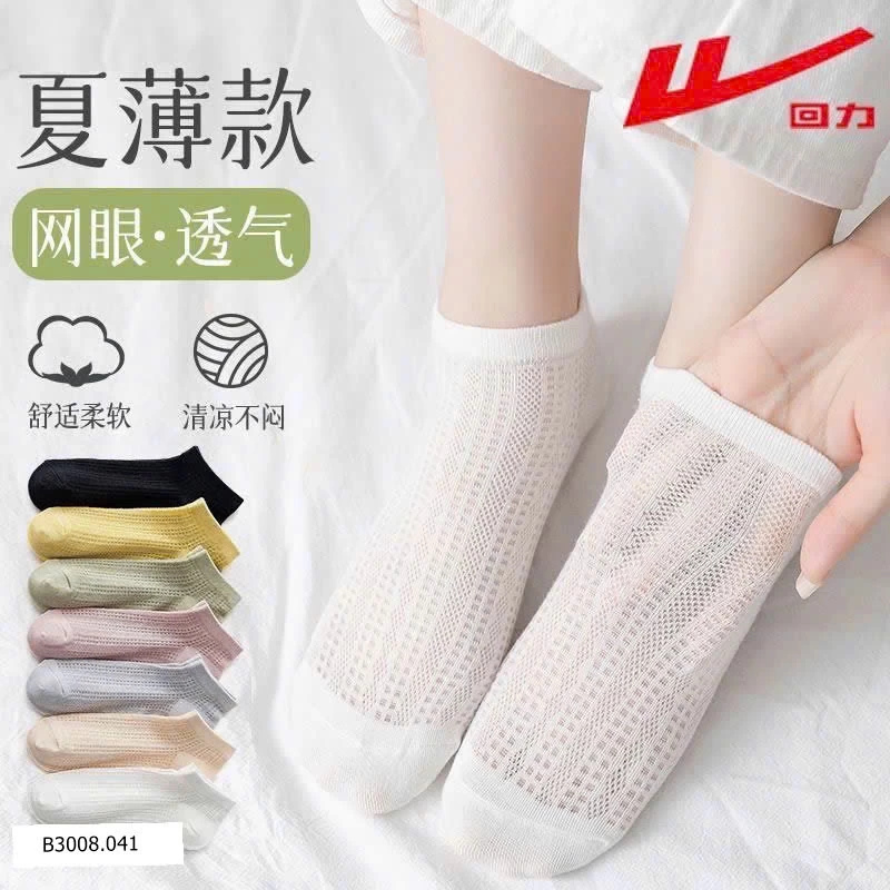 SET TẤT LƯỚI CỔ NGẮN KHÁNG KHUẨN CAO CẤP   Giá sỉ 115k