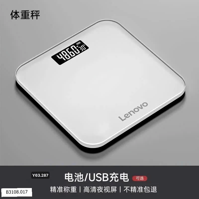 CÂN ĐIỆN TỬ LENOVO    Giá sỉ 135k