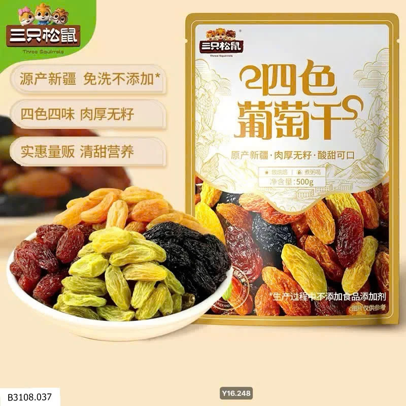 NHO KHÔ TÂN CƯƠNG CHÍNH HÃNG  Giá sỉ 130k
