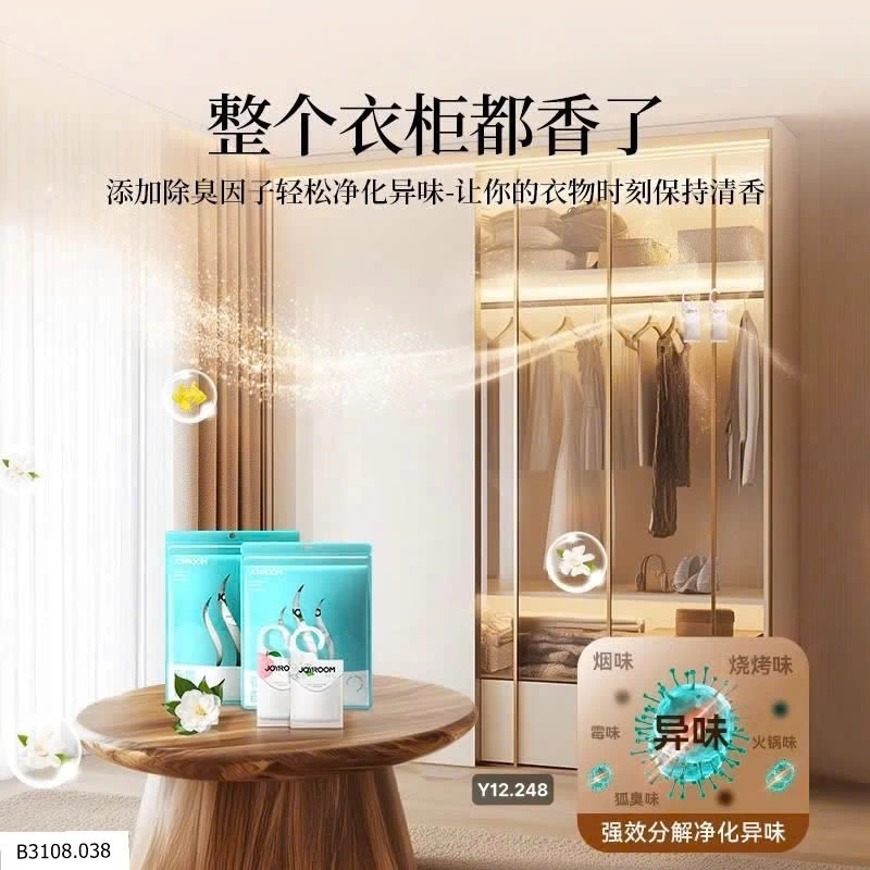 Túi treo thơm tủ JOYROOM   Giá sỉ 90k/set 16 gói 