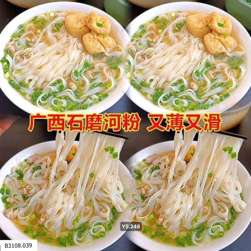 Mì phở khô mài đá Thập Bát Hẻm  Giá sỉ 180k/1,5kg 
