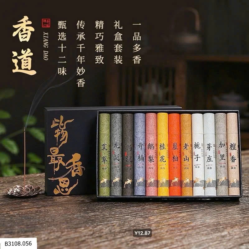 HỘP 12 ỐNG HƯƠNG TRẦM   Giá sỉ 75k
