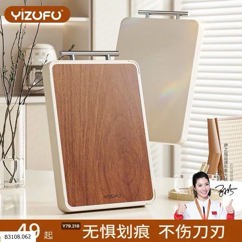  THỚT GỖ ĐÀN HƯƠNG    Giá sỉ 160k