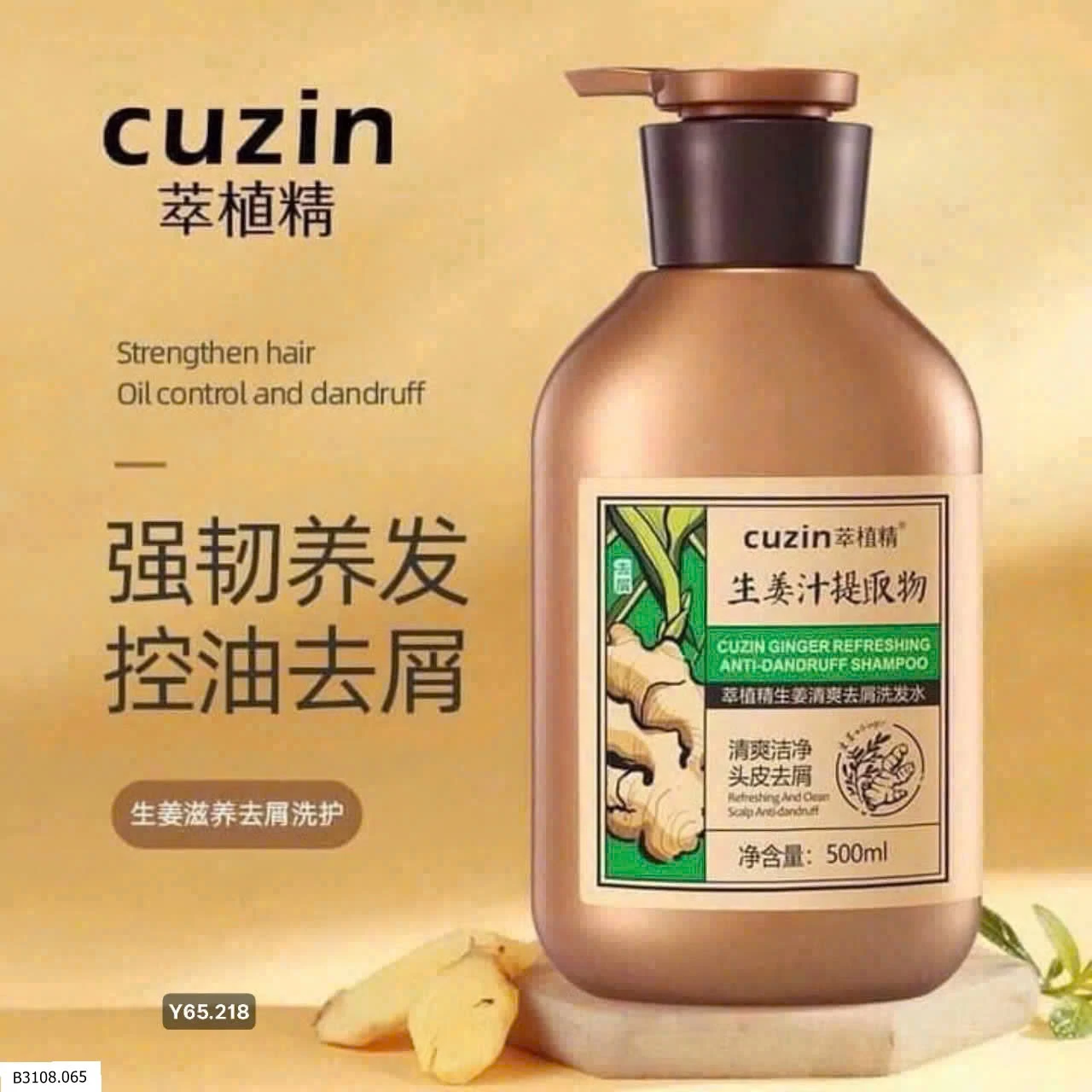 DẦU GỘI GỪNG CU.ZIN   Giá sỉ 80k