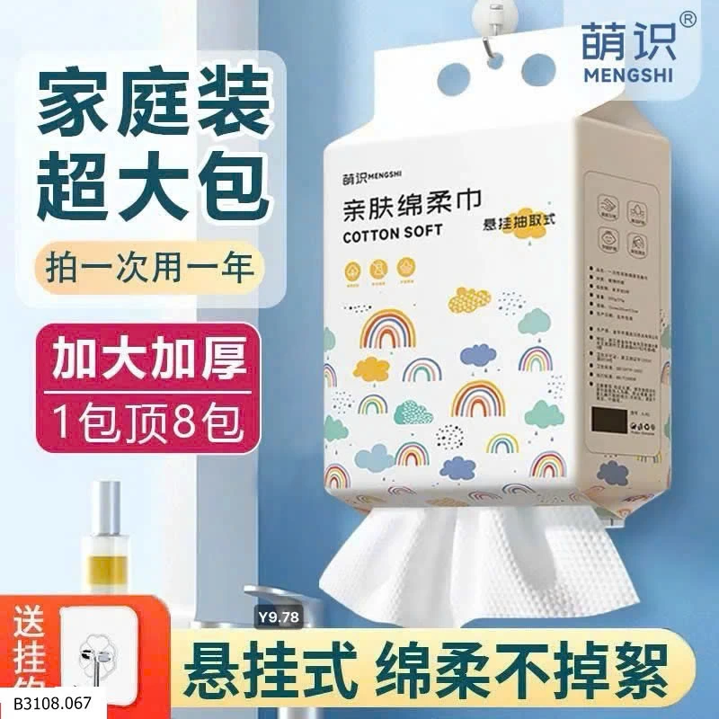 Khăn rửa mặt dùng một lần  Giá sỉ 100k/1 set 3 bao/300 tờ