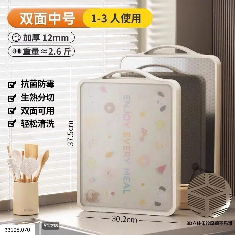 THỚT INOX 2 MẶT KHÁNG KHUẨN    Giá sỉ 120k