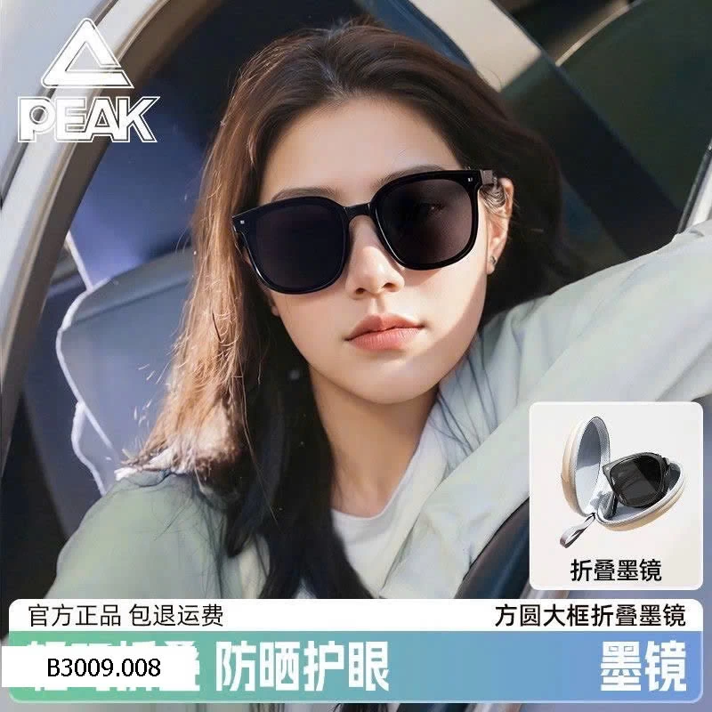  Kính râm Peak chính hãng    Giá sỉ 130k