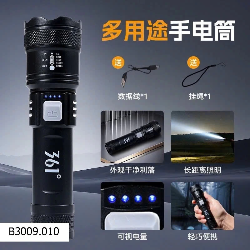 Đèn pin cầm tay 361   Giá sỉ 105ka