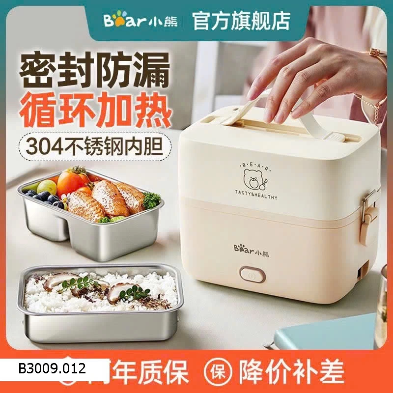 Hộp Cơm Điện Bear 2 Tầng – 1.2L Inox 304  Giá sỉ 390k