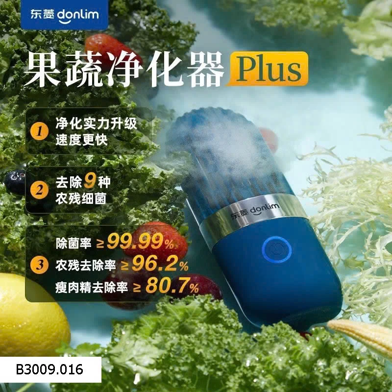 MÁY THANH LỌC DƯ LƯỢNG THUỐCN TRỪ SÂU   Giá sỉ 595k