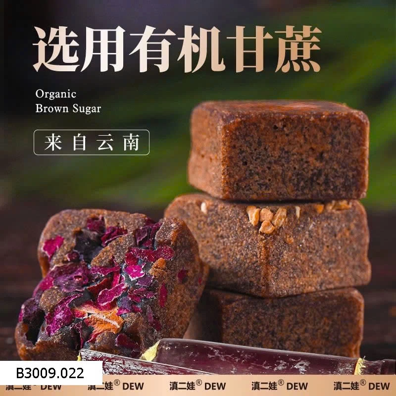 Trà gừng đường đỏ hữu cơ hoa hồng Vân Nam   Giá sỉ 120k