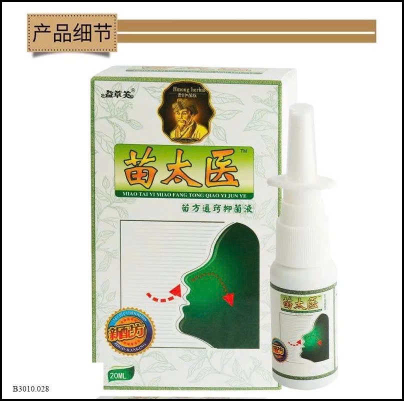 Xịt mũi thảo dược MIÊU THÁI Y   Giá sỉ 95k