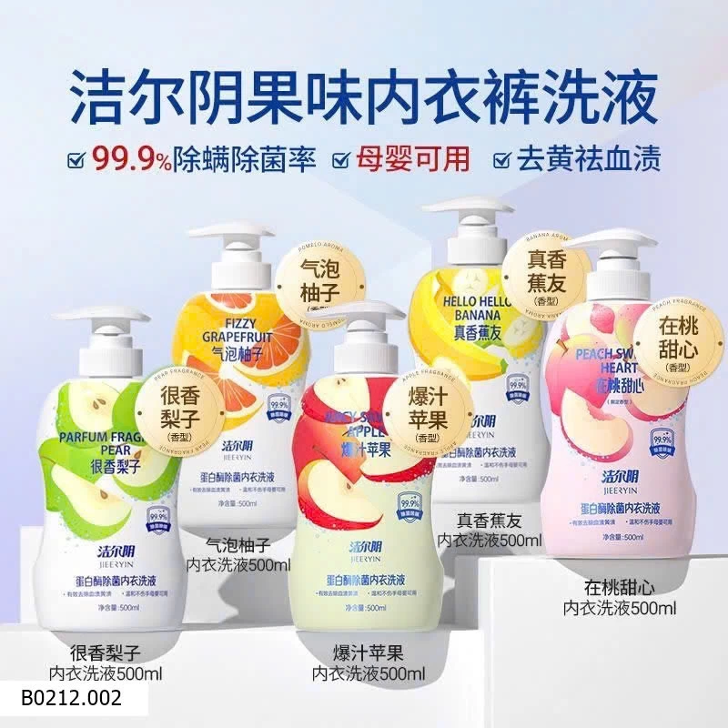 SET NƯỚC GIẶT ĐỒ LÓT JIEERYIN 500ML + GÓI 100ML  Giá sỉ 120k
