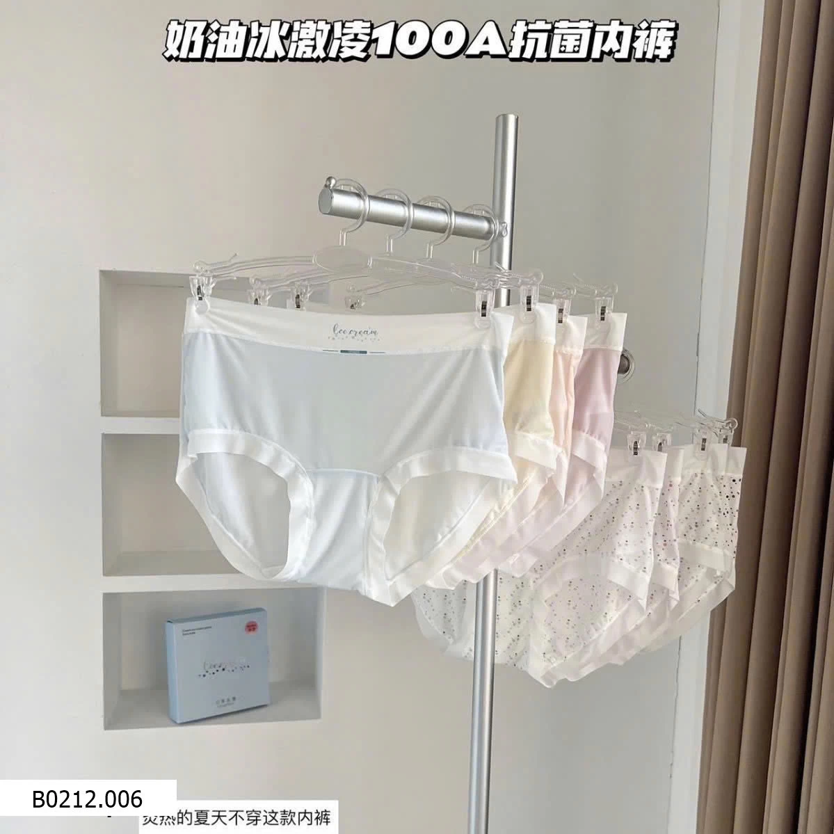 HỘP 8 QUẦN CHIP PASTEL  Giá sỉ 115k