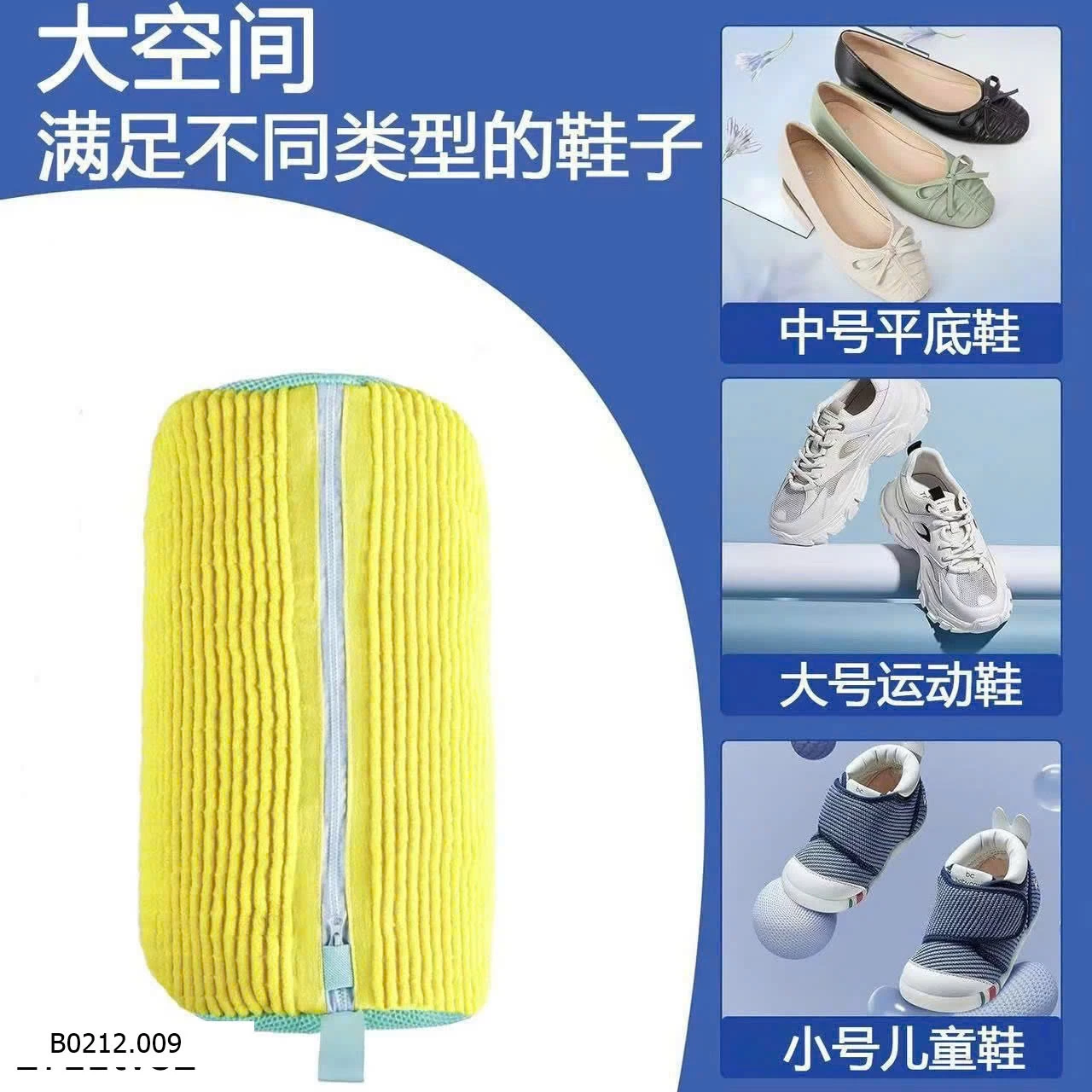 TÚI VẢI GIẶT GIÀY CAO CẤP  Giá sỉ 40k