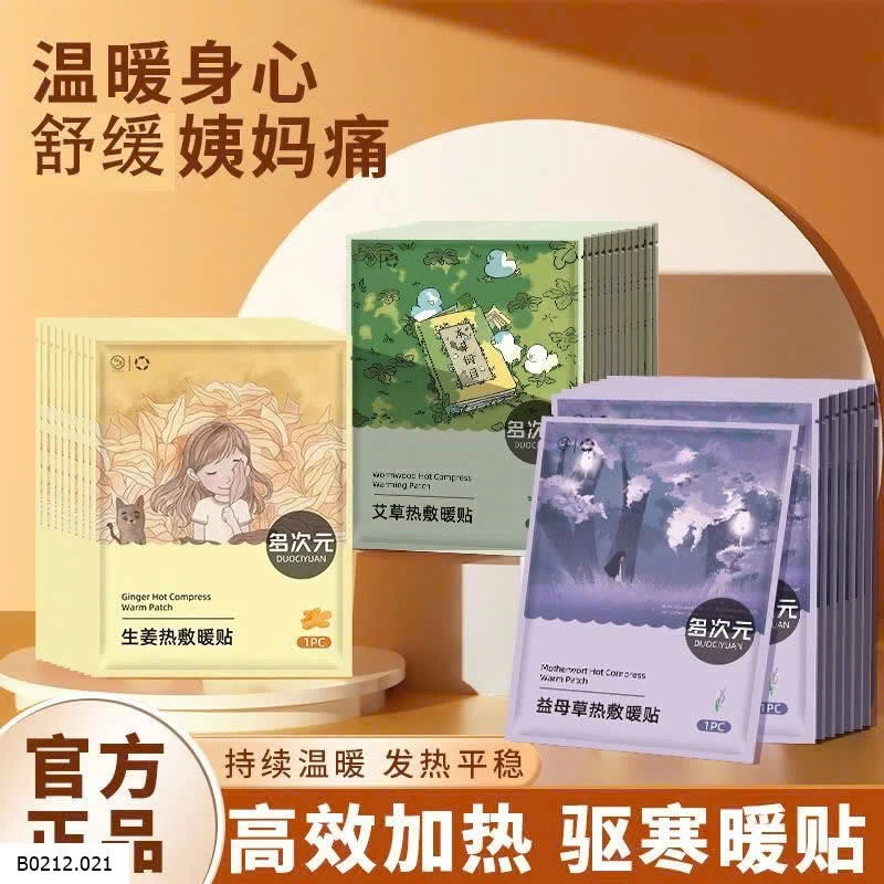 MIẾNG DÁN THẢO DƯỢC GIỮ NHIỆT  Giá sỉ 70k/30 miếng