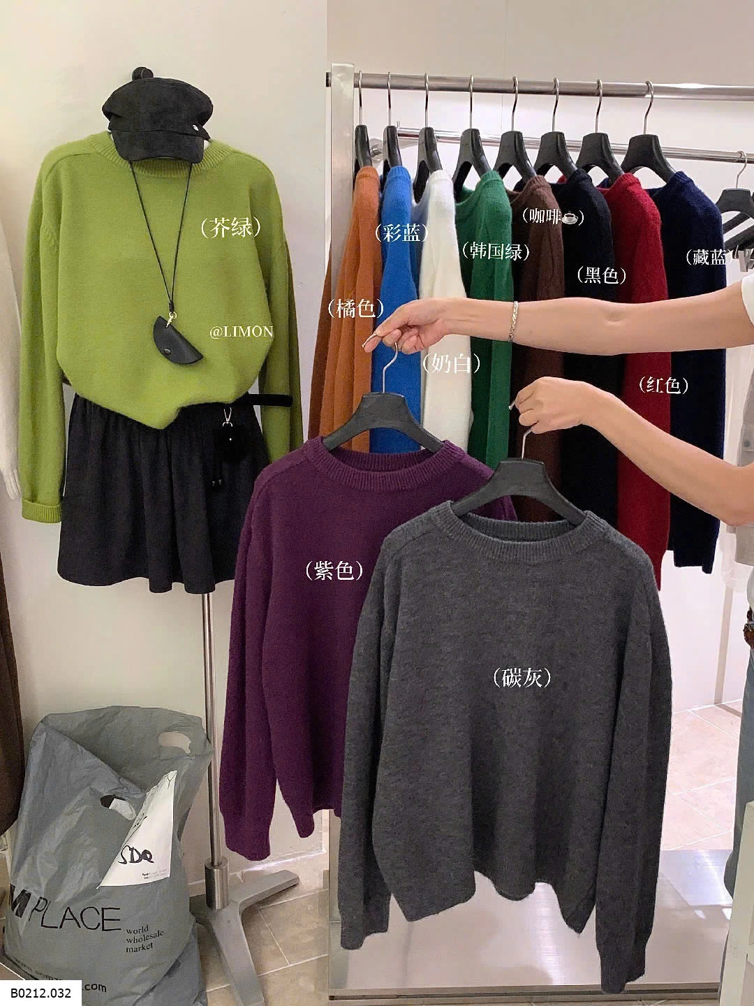 BST ÁO LEN HÃNG LIMON Giá sỉ 250k