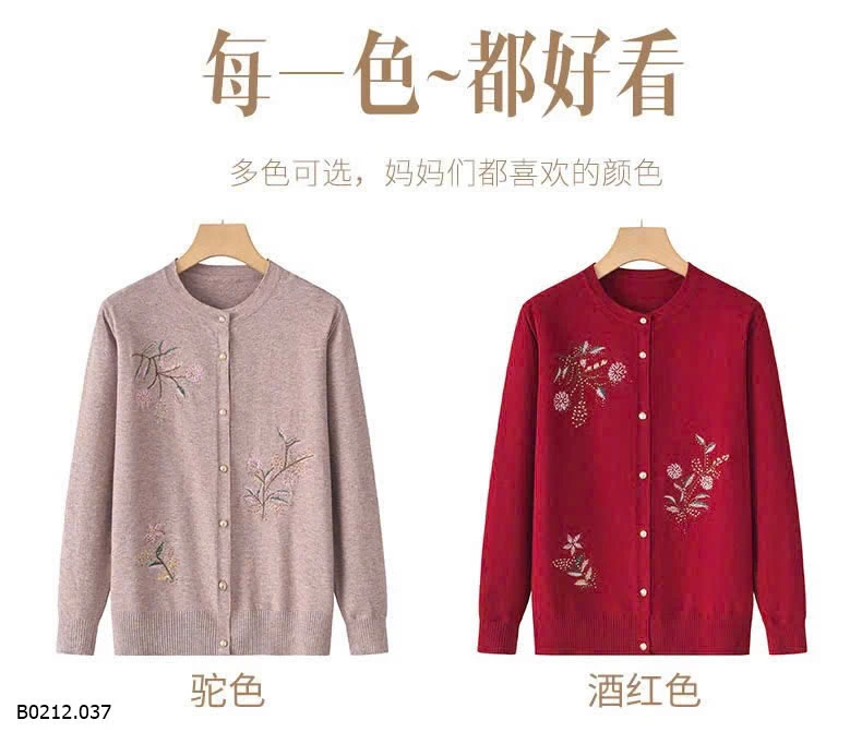 ÁO KHOÁC LEN TRUNG NIÊN   Giá sỉ 150k