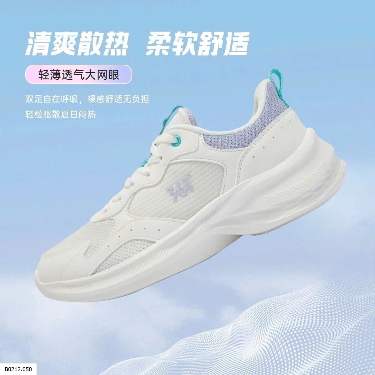 GIÀY THỂ THAO NỮ 361  Giá sỉ 315k