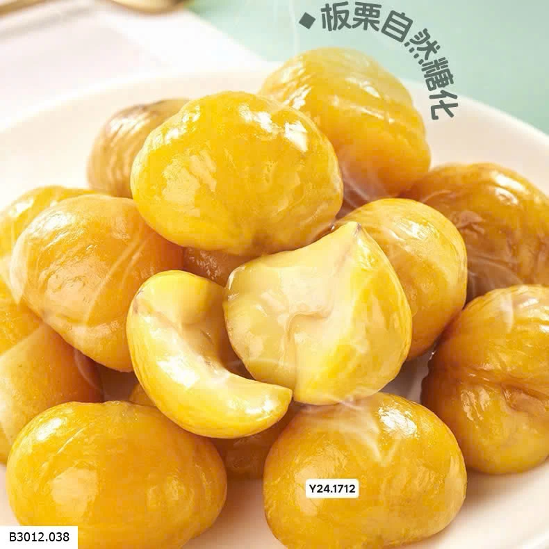 Hạt Dẻ Rang Sẵn   Giá sỉ 180k/kg