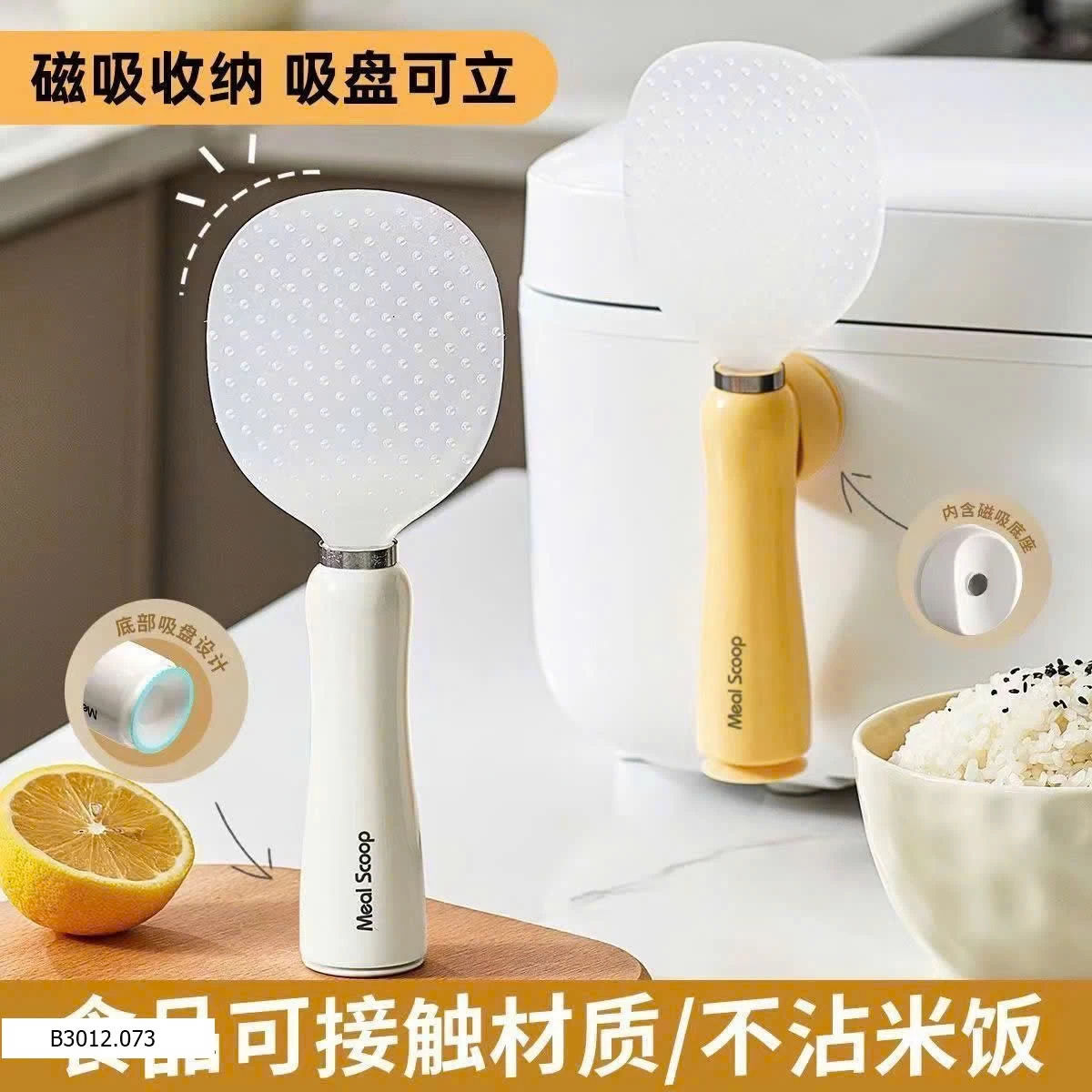 MUÔI MÚC CƠM CHỐNG DÍNH  Giá sỉ 60k/set 2c mix màu