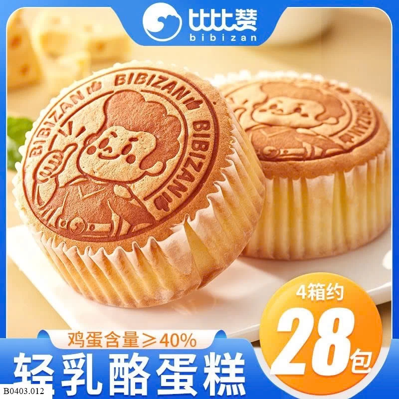 BÁNH BÔNG LAN BIBIZAN   Sỉ 148k/ 1 set 4 thùng ( ~1kg2)