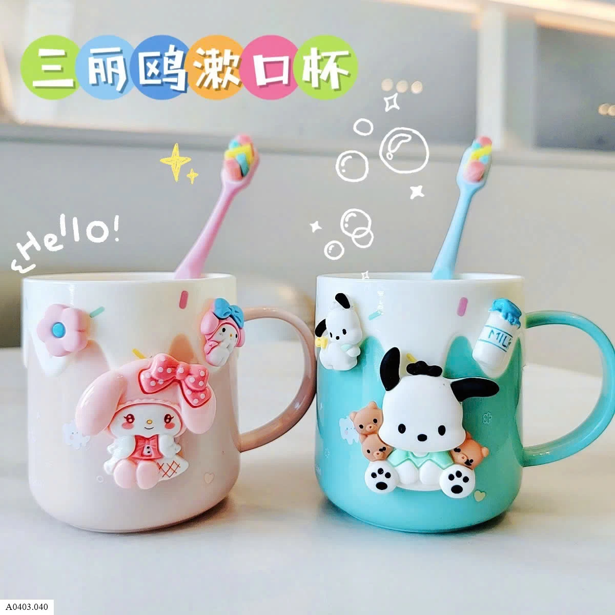 CỐC DỄ THƯƠNG CHO BÉ    Sỉ 47k