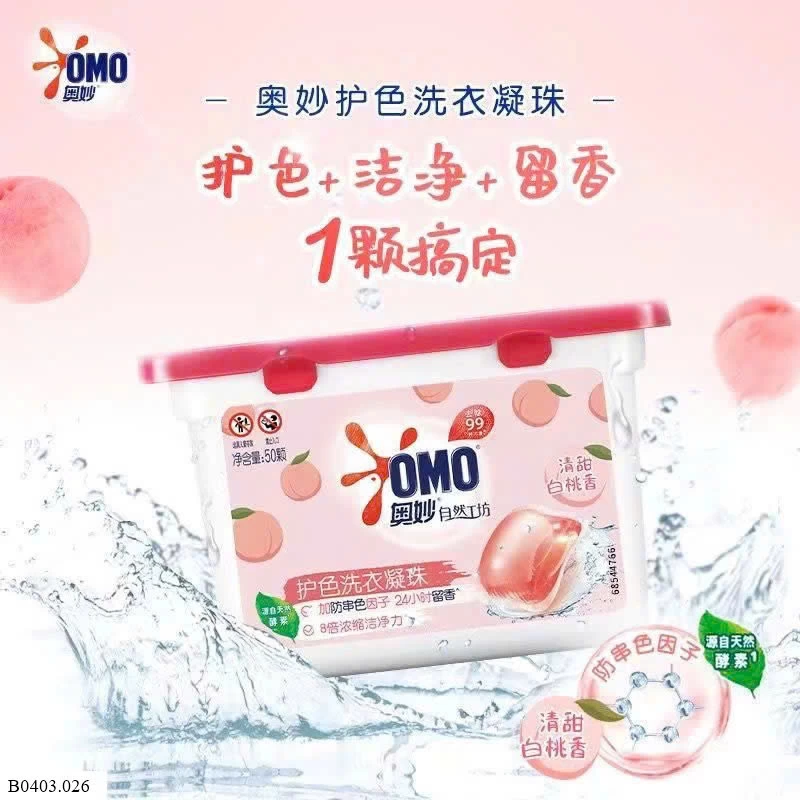 VIÊN GIẶT OMO SIÊU SẠCH    Sỉ 80k/ 1 hộp 50 viên