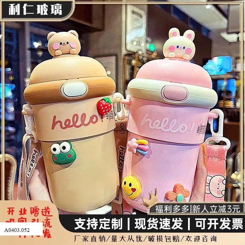 BÌNH NƯỚC KUTE CHO BÉ    Sỉ  60k