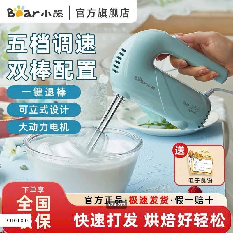 MÁY ĐÁNH TRỨNG CẦM TAY MINI BEAR   Sỉ 210k