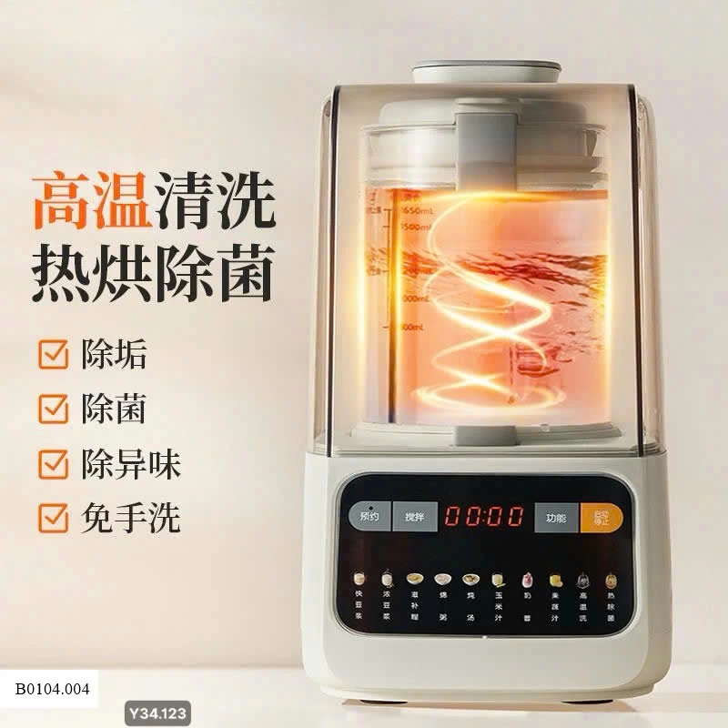 Máy làm sữa hạt Bear PBJ-D08T1 1.5L  Sỉ 1230ka