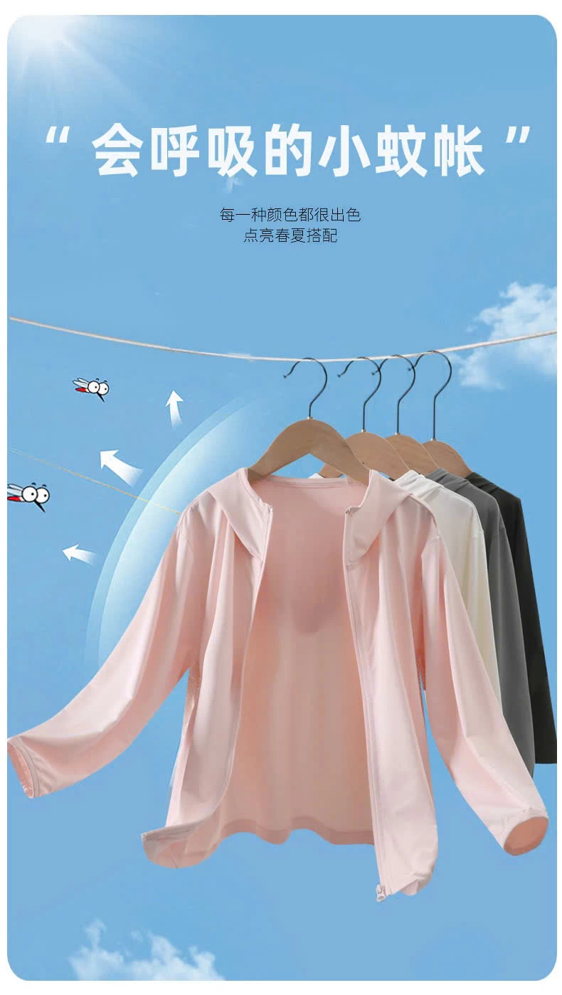 ÁO CHỐNG NẮNG MAMDADKIDS  Sỉ   110 đến 140: si 120k ; 150 đến 180: sỉ 140k