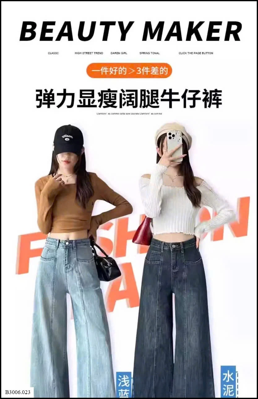 QUẦN JEAN XUÔNG VIỀN GÂN   Sỉ giá 178k