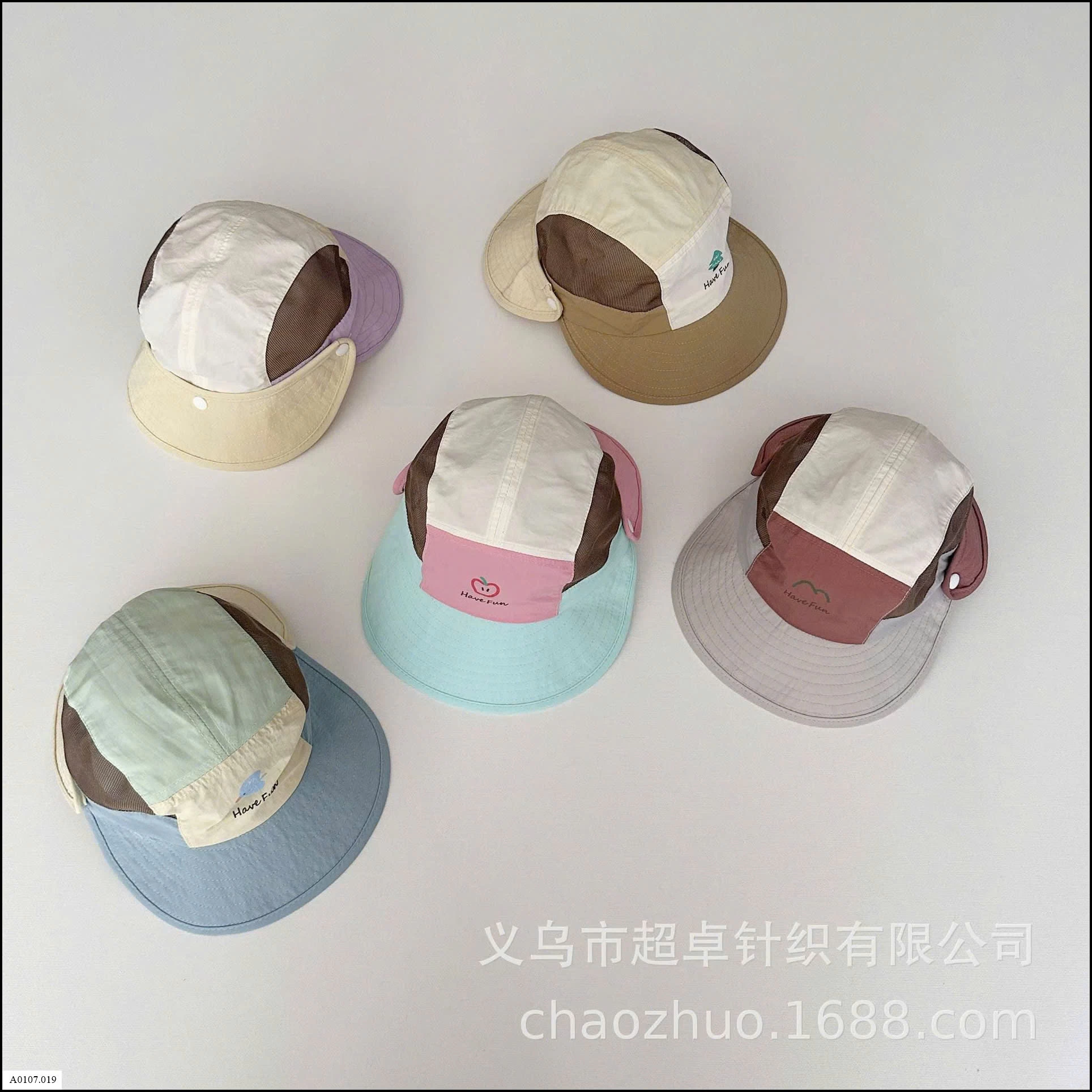 MŨ CHỐNG NẮNG CHE GÁY CHO BÉ  Sỉ giá 78k