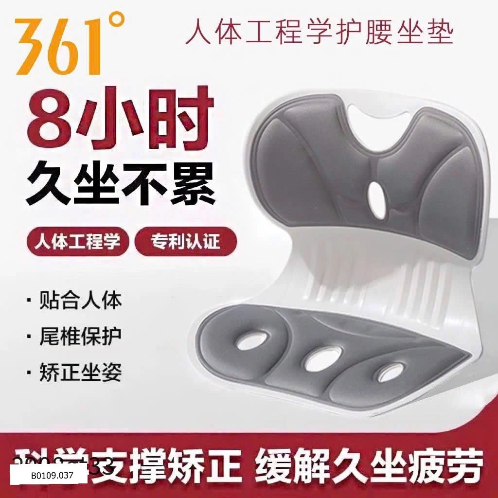 Ghế tựa chống mỏi lưng của 361  Giá sỉ 140k