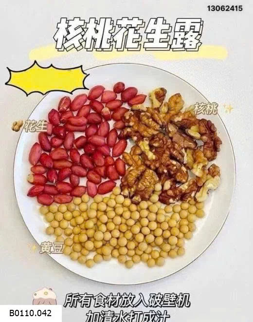 SET 31 GÓI NGUYÊN LIỆU NGŨ CỐC SỮA HẠT   Giá sỉ 109k/1 túi 31 gói