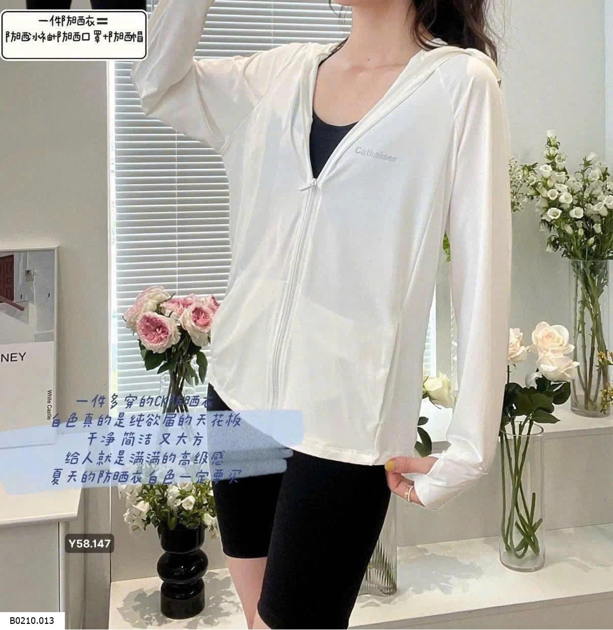 ÁO CHỐNG NẮNG CHO NỮ CATKAISER   Giá sỉ 165ka