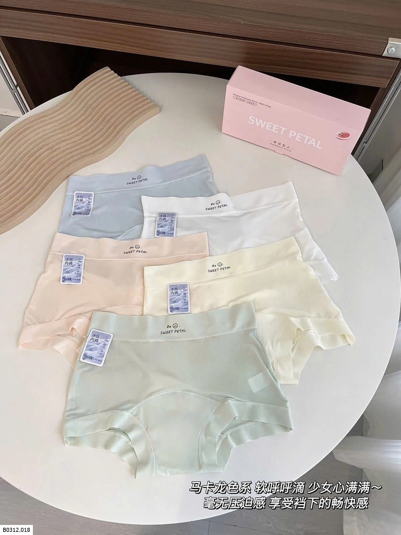 SET 5 QUẦN CHIP NỮ  Giá sỉ 106k