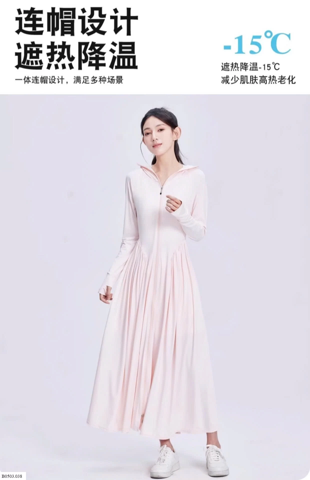 ÁO CHỐNG NẮNG DÁNG DÀI UPF50 Sỉ 230k
